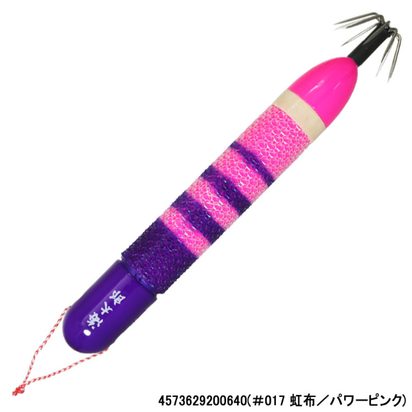 海太郎ヌケガケスッテ35号(#017 虹布/パワーピンク)